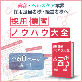 rejob_wp_digest_square