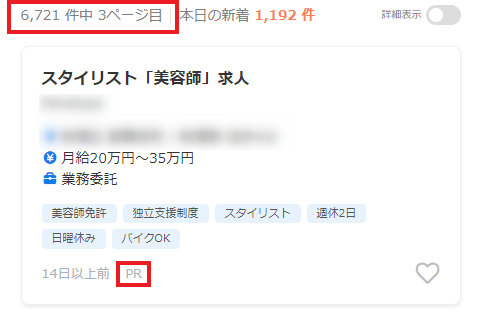 掲載ページサンプル