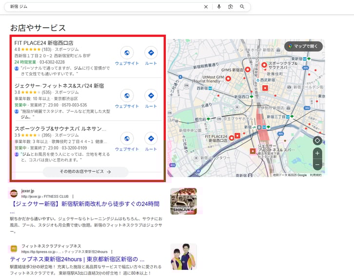 1.「新宿 ジム」の検索結果