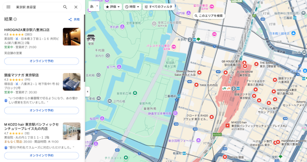 1_MEOのイメージ左の検索順位での上位表示を目指す