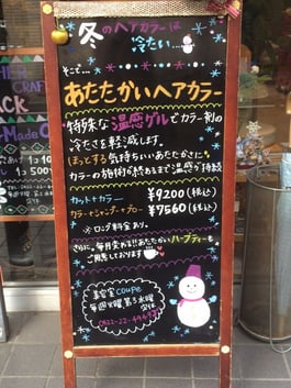 1_スタンド看板