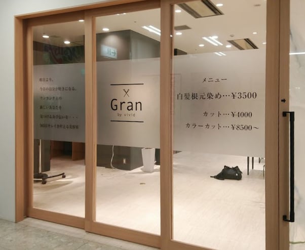 5_ウィンドウサイン