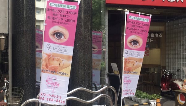 6_のぼり旗