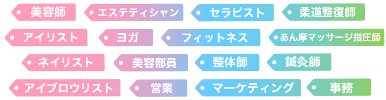 job_types