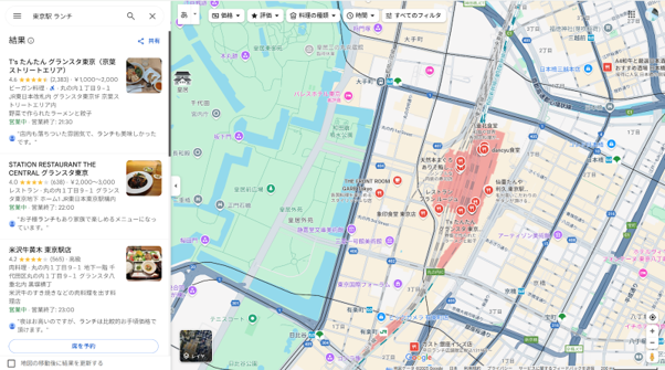 1_MEOのイメージ左の検索順位での上位表示を目指す