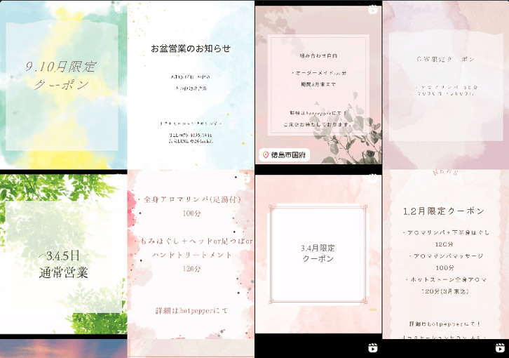 3.Instagram投稿の例