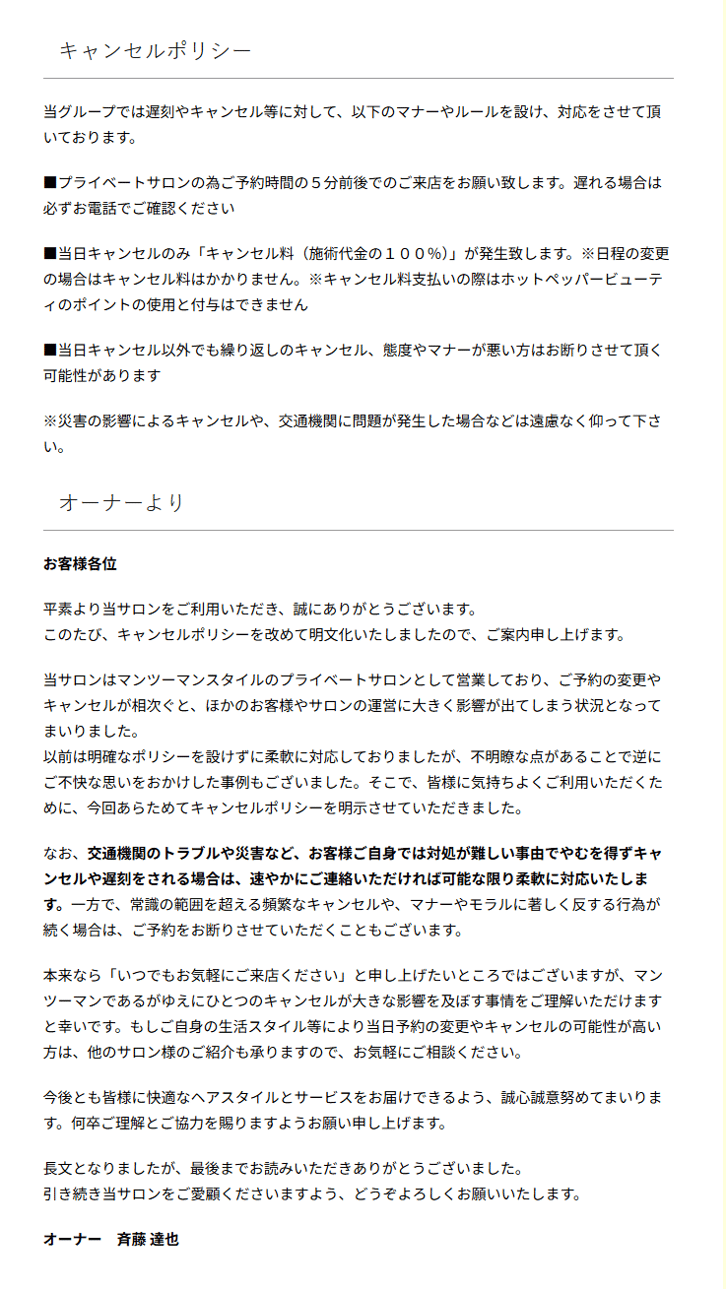 1.導入事例LORONG