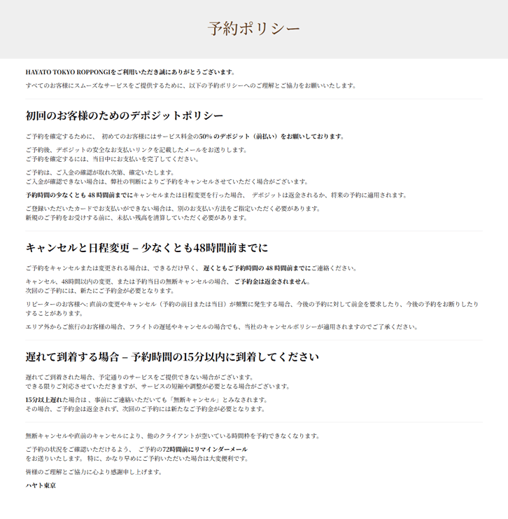2.HAYATO NEW YORK